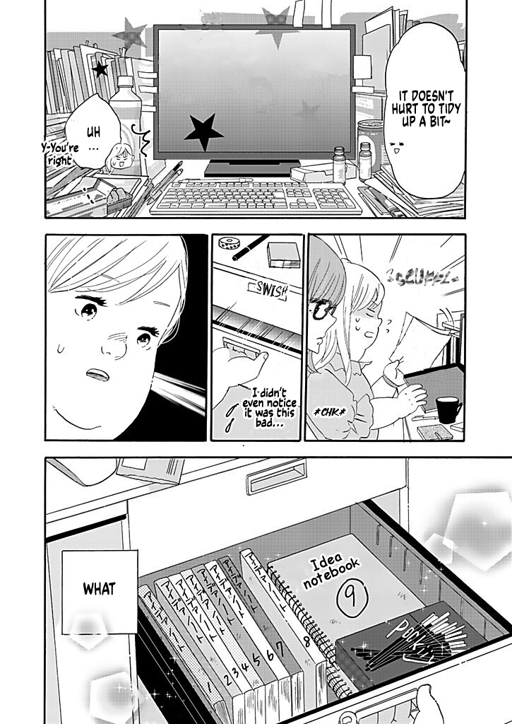 Debu to Love to Ayamachi to! Beauty is a sin..... 第16页