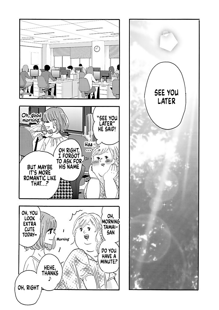Debu to Love to Ayamachi to! Beauty is a sin..... 第29页