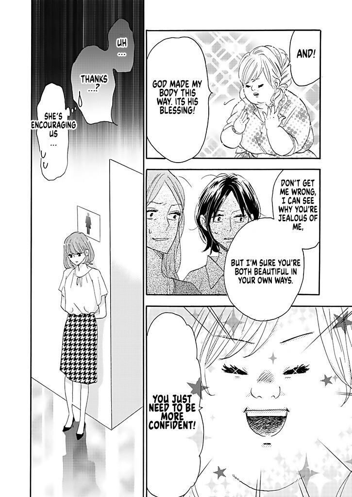 Debu to Love to Ayamachi to! Beauty is a sin..... 第34页