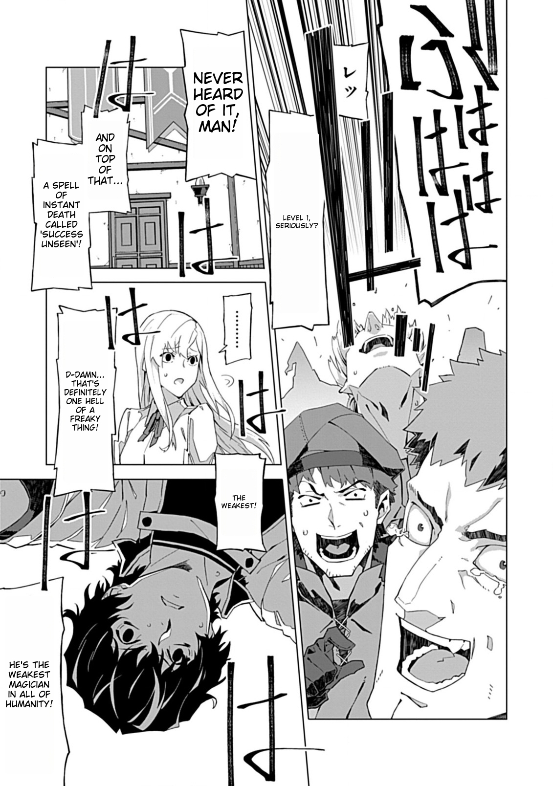Sokushi to Hametsu no Saijaku Majutsushi Vol. 1 Ch. 1 第12页