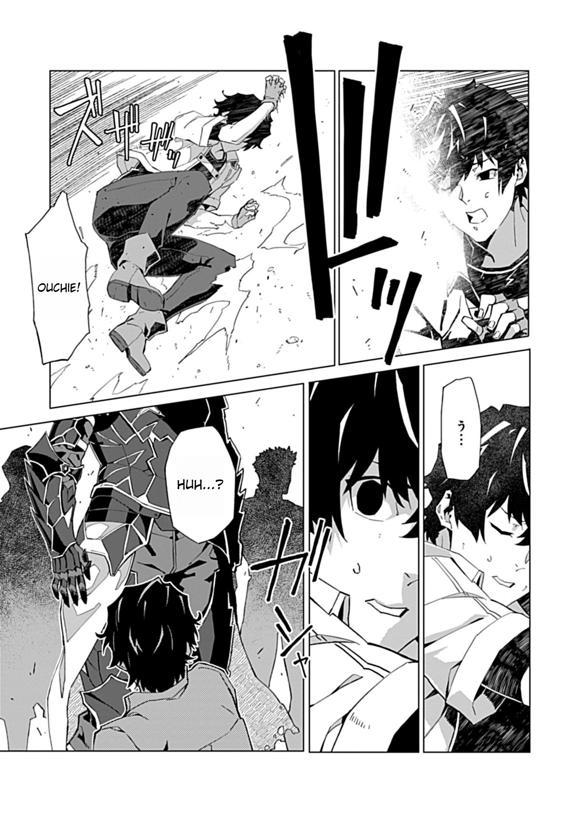 Sokushi to Hametsu no Saijaku Majutsushi Vol. 1 Ch. 1 第24页