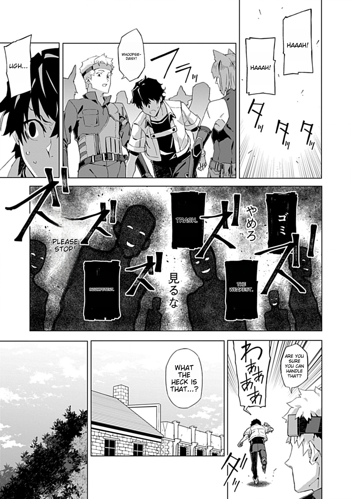 Sokushi to Hametsu no Saijaku Majutsushi Vol. 1 Ch. 1 第28页