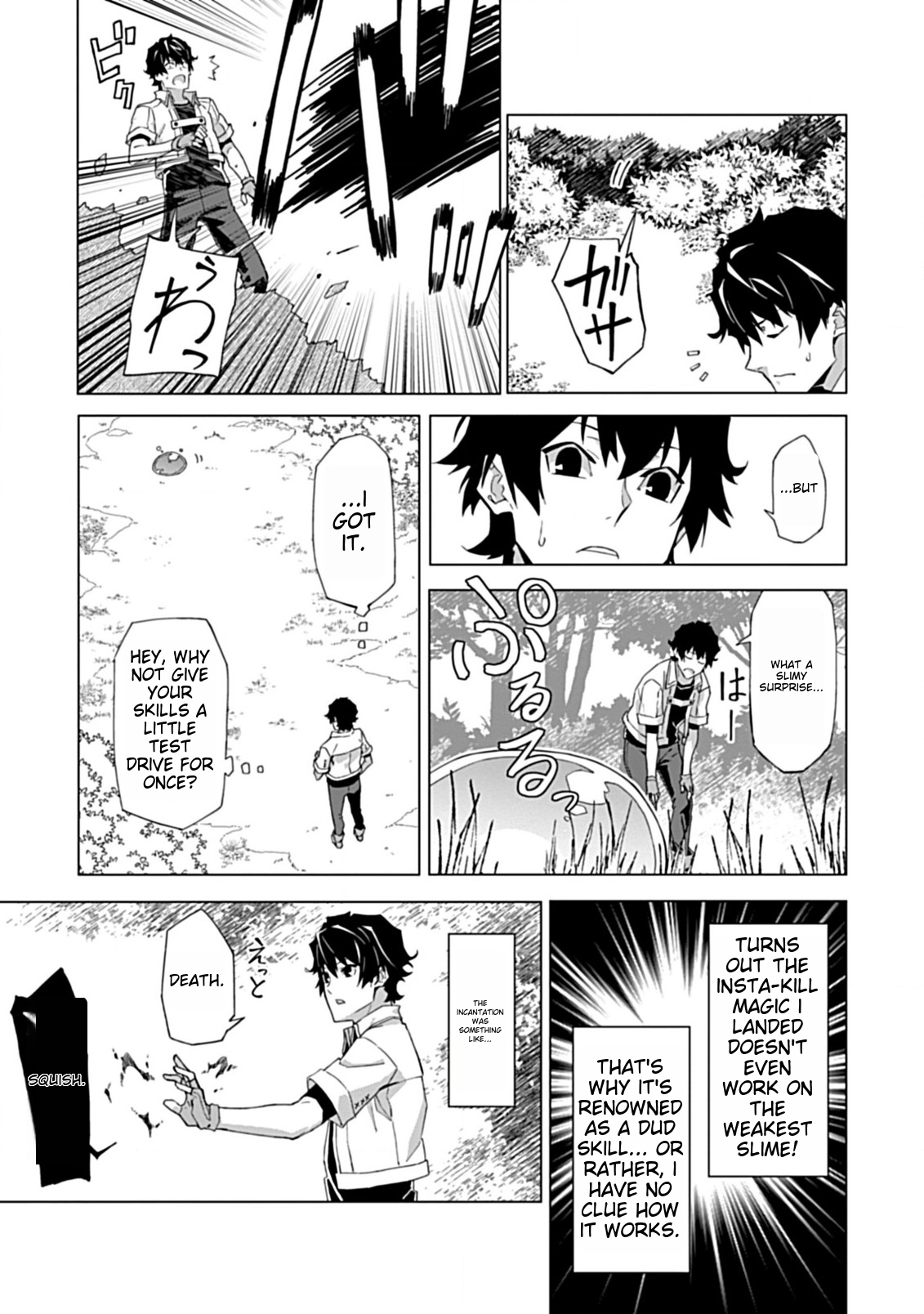 Sokushi to Hametsu no Saijaku Majutsushi Vol. 1 Ch. 1 第30页