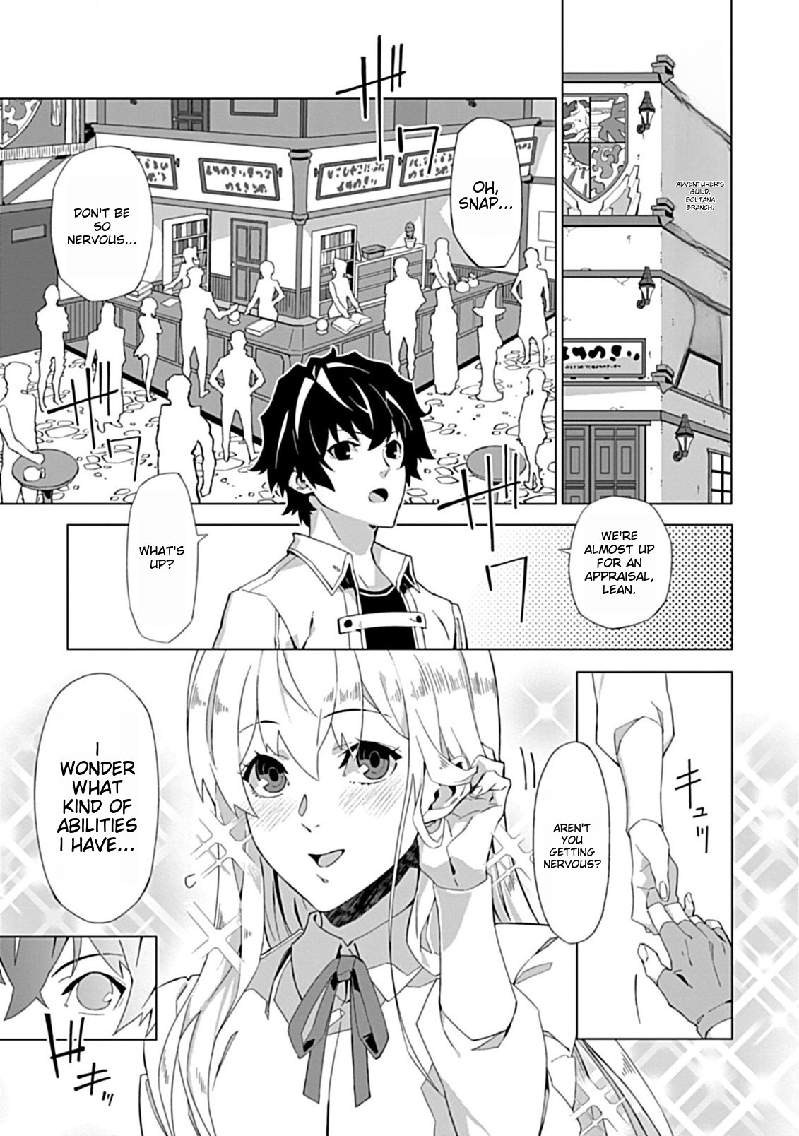 Sokushi to Hametsu no Saijaku Majutsushi 第4页