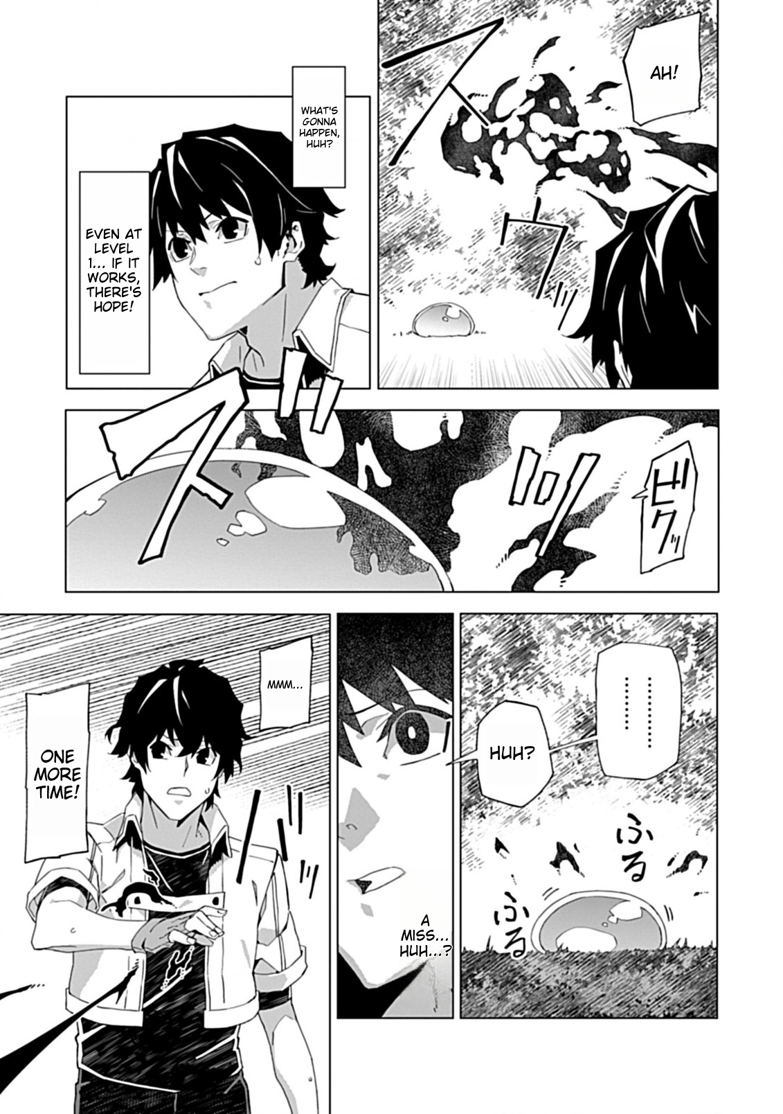 Sokushi to Hametsu no Saijaku Majutsushi Vol. 1 Ch. 1 第32页