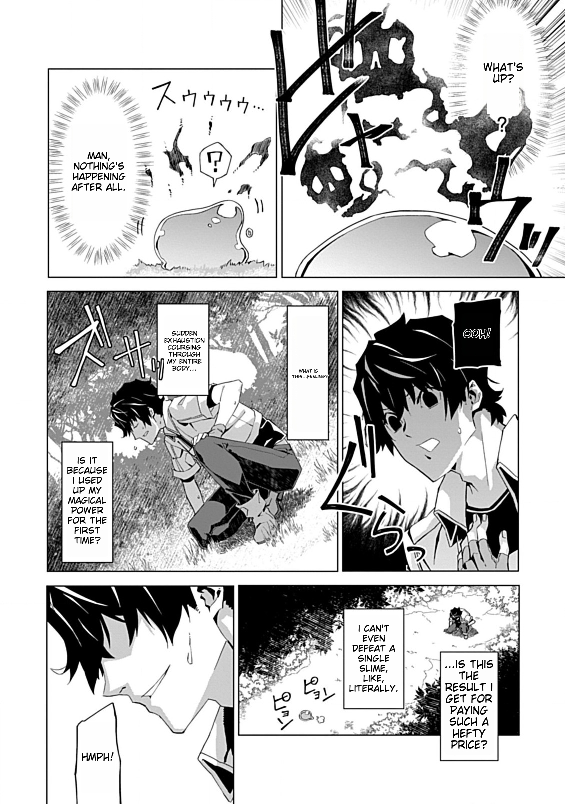 Sokushi to Hametsu no Saijaku Majutsushi Vol. 1 Ch. 1 第33页