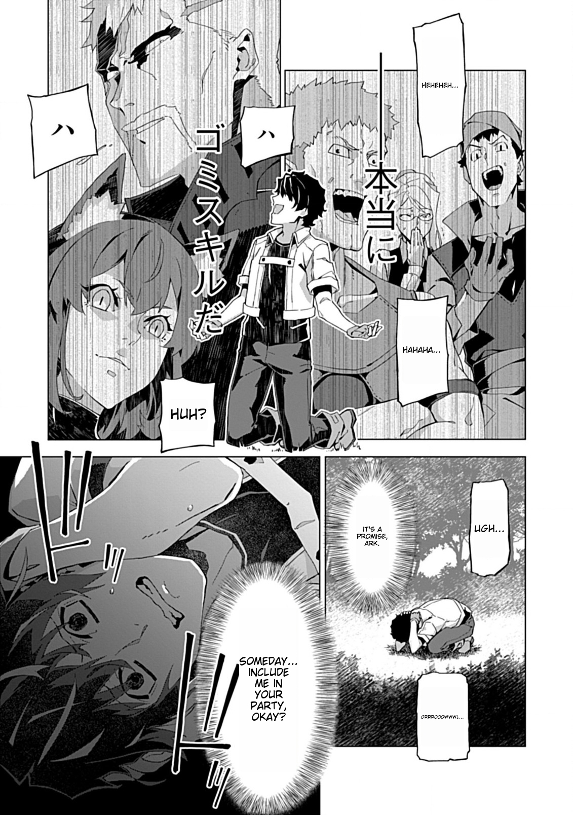Sokushi to Hametsu no Saijaku Majutsushi Vol. 1 Ch. 1 第34页