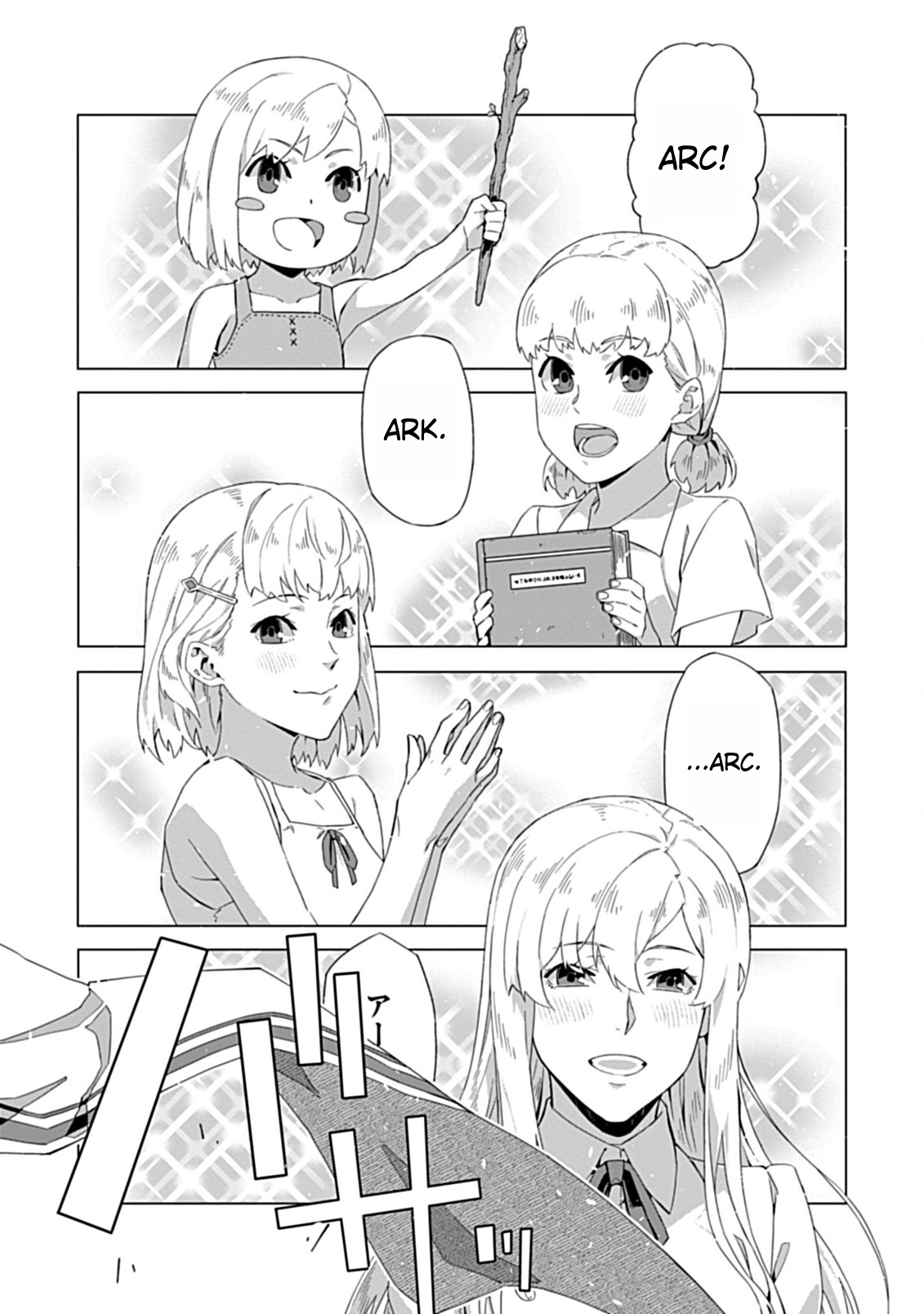 Sokushi to Hametsu no Saijaku Majutsushi Vol. 1 Ch. 1 第35页