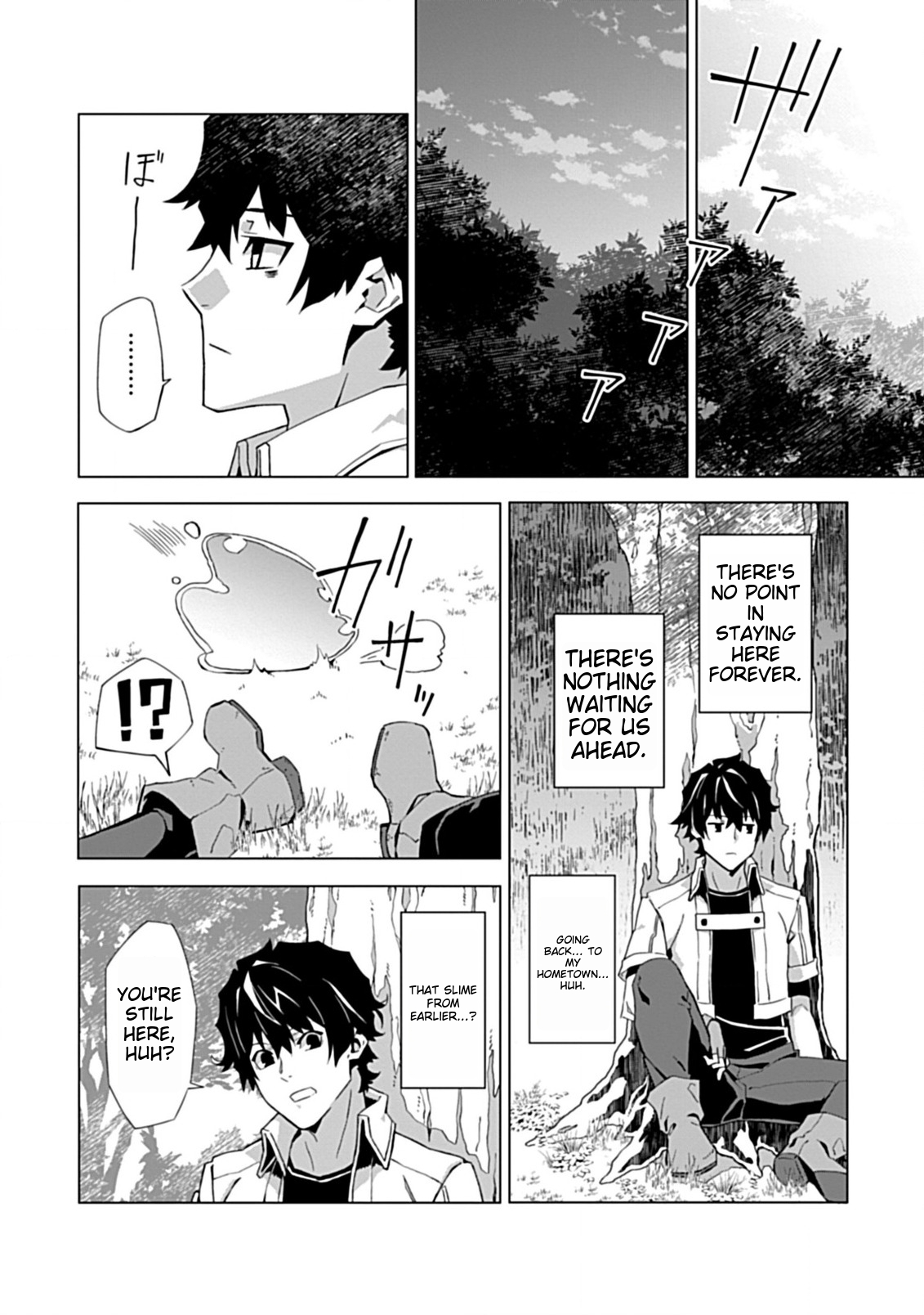 Sokushi to Hametsu no Saijaku Majutsushi Vol. 1 Ch. 1 第37页