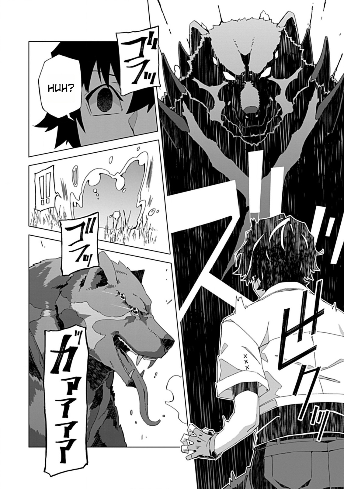 Sokushi to Hametsu no Saijaku Majutsushi Vol. 1 Ch. 1 第39页