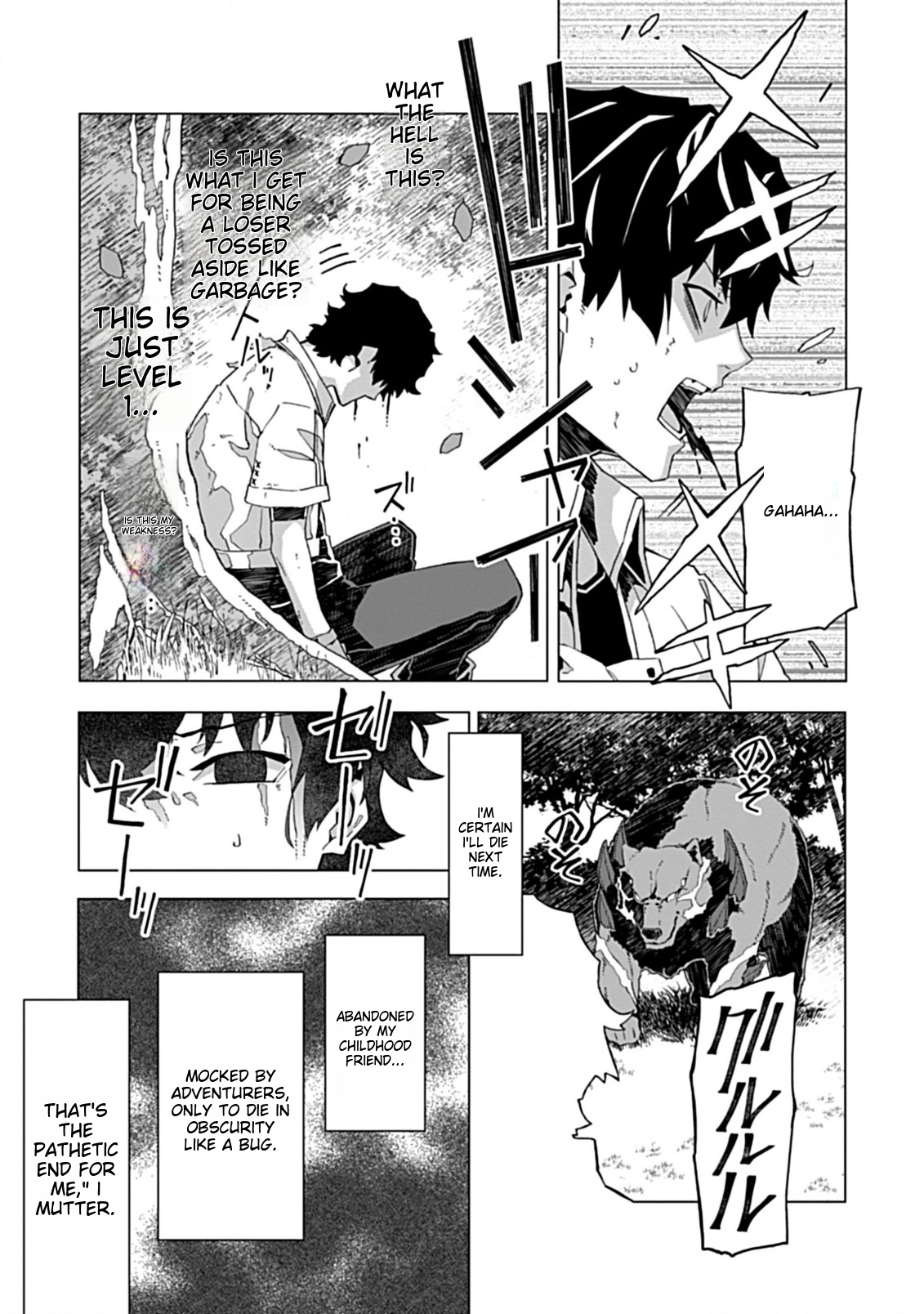 Sokushi to Hametsu no Saijaku Majutsushi Vol. 1 Ch. 1 第42页