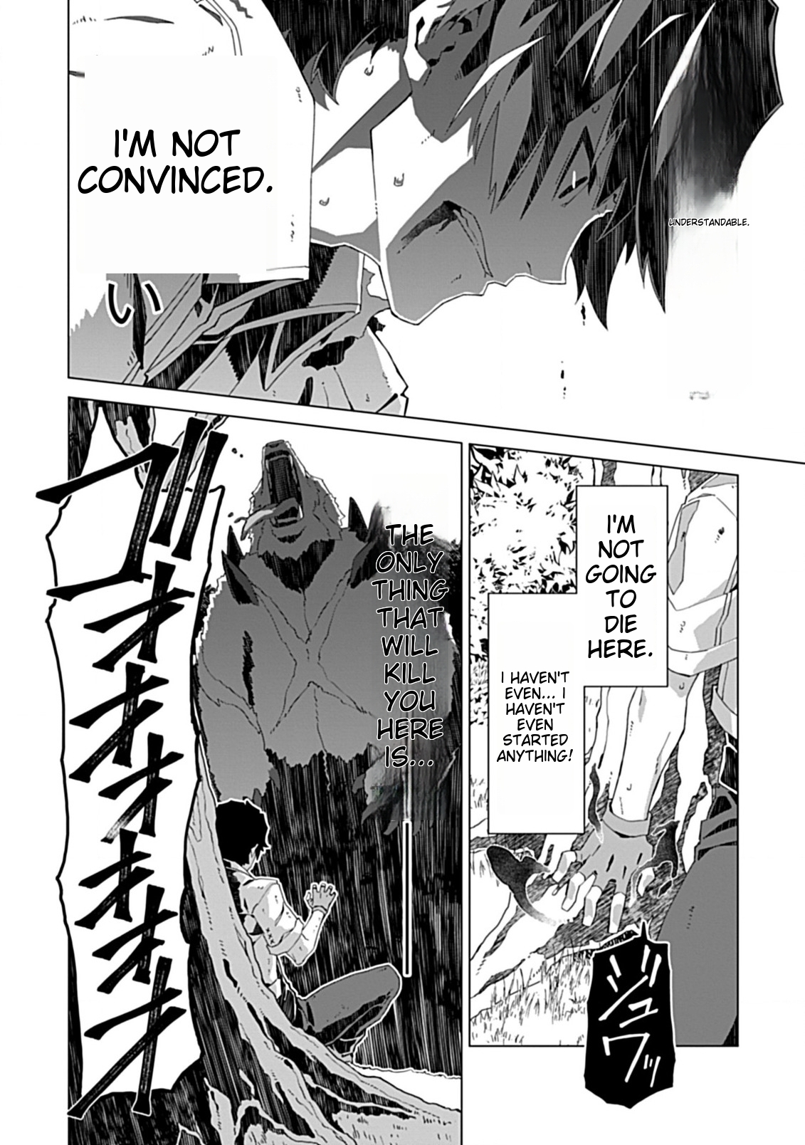 Sokushi to Hametsu no Saijaku Majutsushi Vol. 1 Ch. 1 第43页