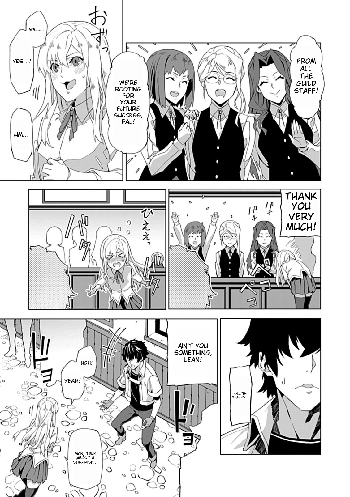 Sokushi to Hametsu no Saijaku Majutsushi 第8页