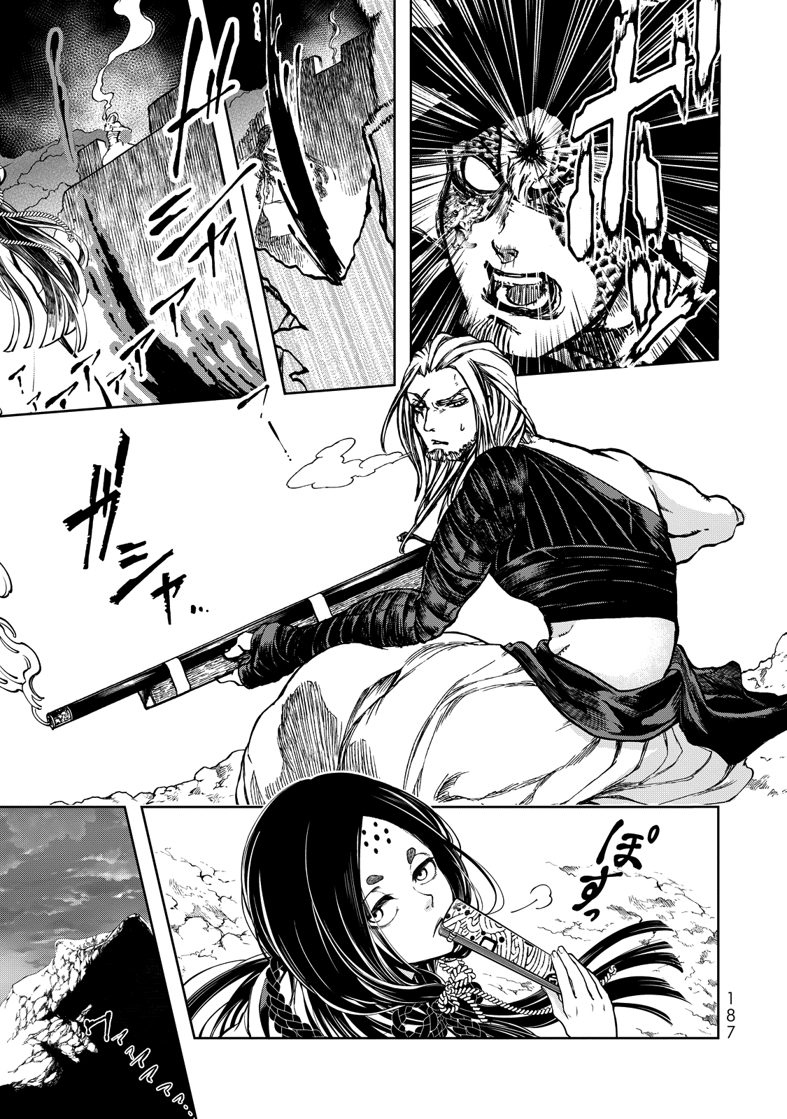 Shoukoku no Altair Gaiden - Toukoku no Subaru The Prince Pulls the Plug 第32页