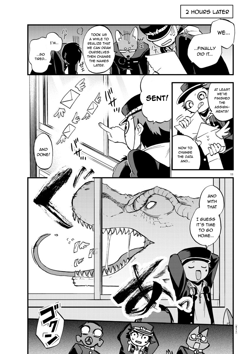 Our VR Oneshot 第11页