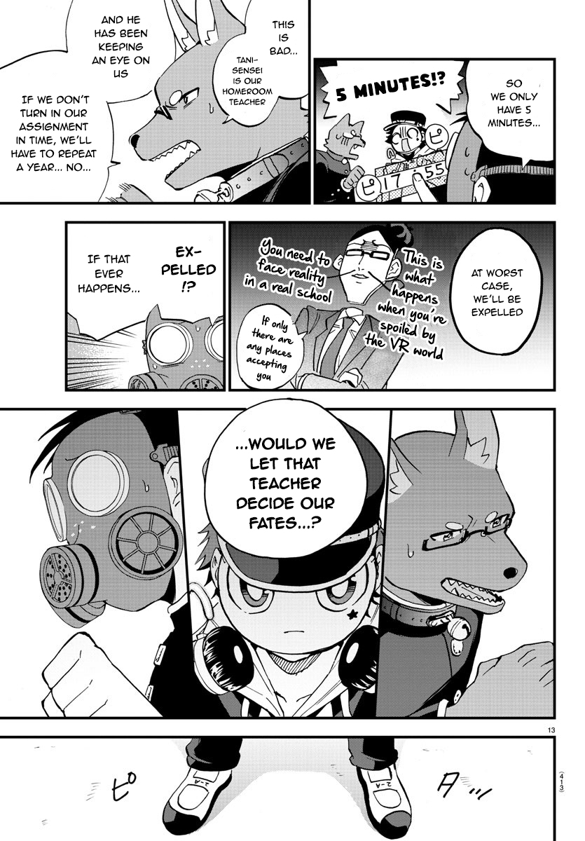 Our VR Oneshot 第13页