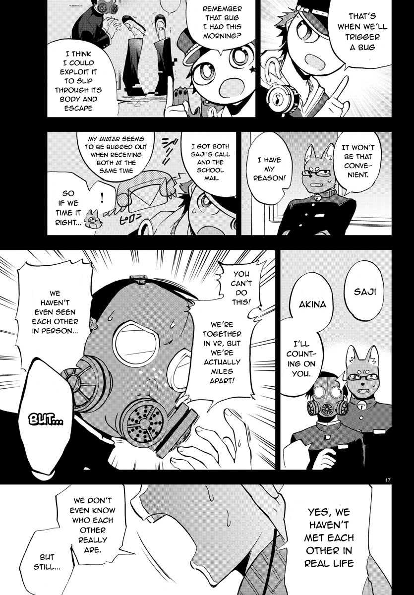 Our VR Oneshot 第17页