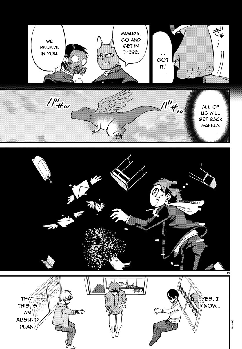 Our VR Oneshot 第19页