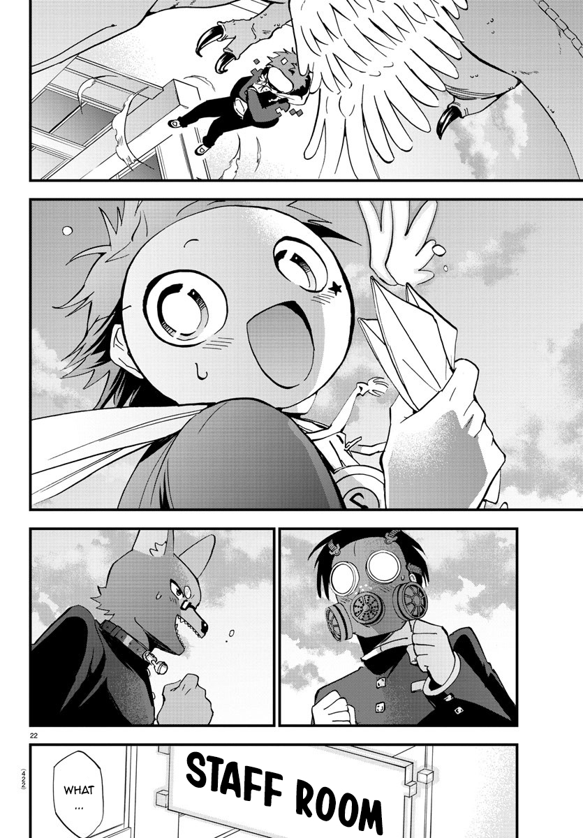 Our VR Oneshot 第21页