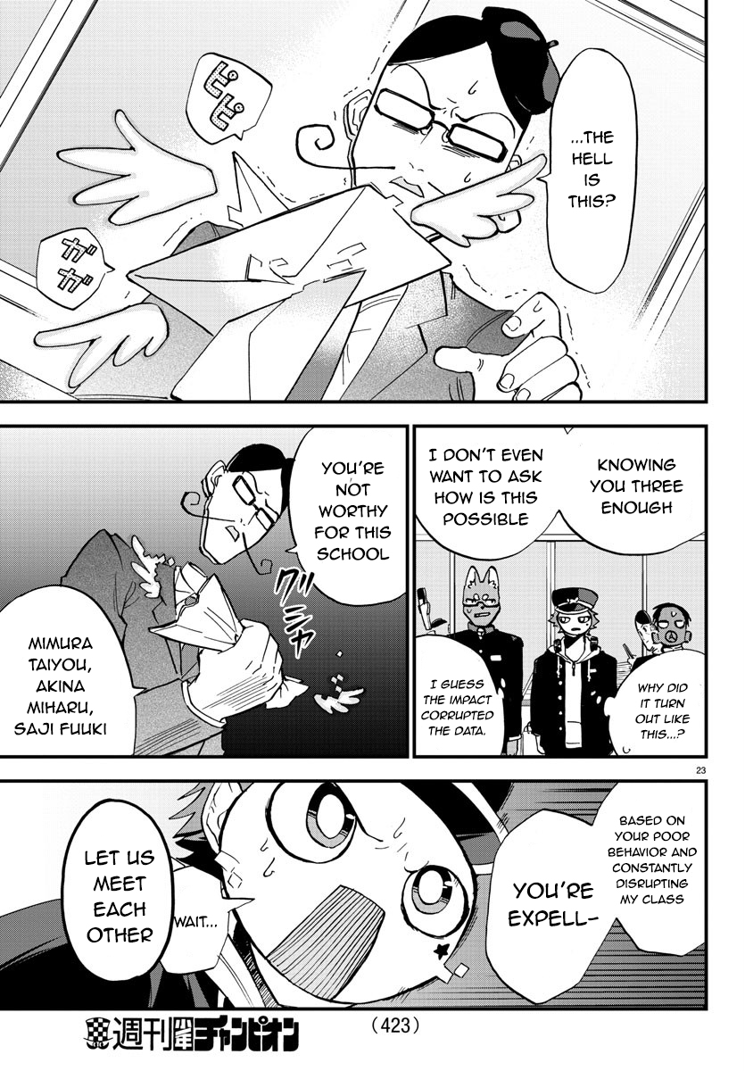Our VR Oneshot 第22页
