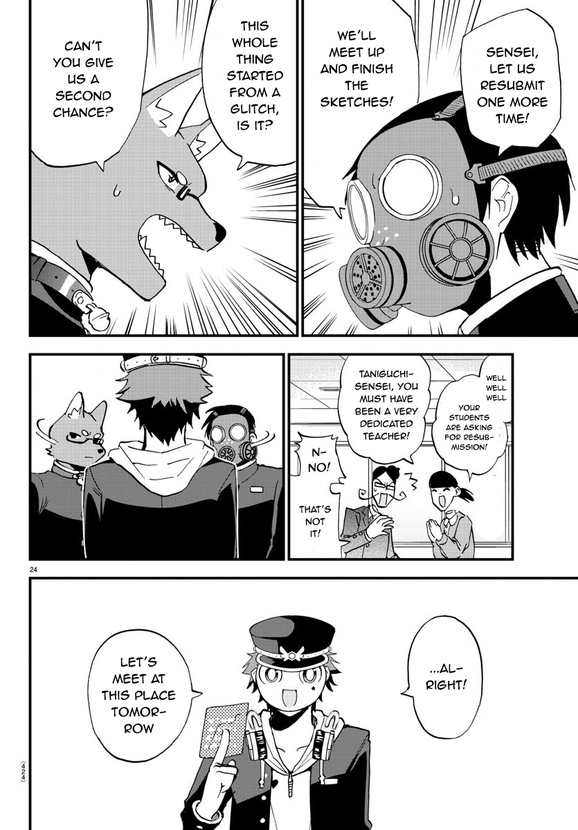 Our VR Oneshot 第23页