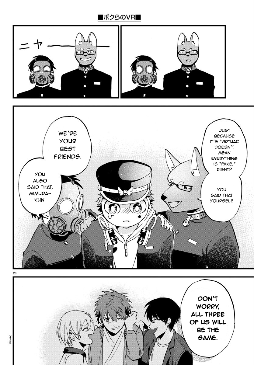 Our VR Oneshot 第27页