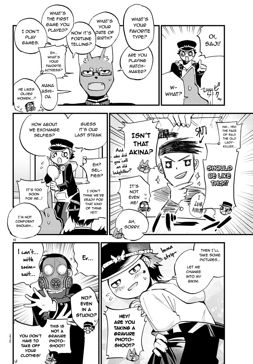 Our VR Oneshot 第10页