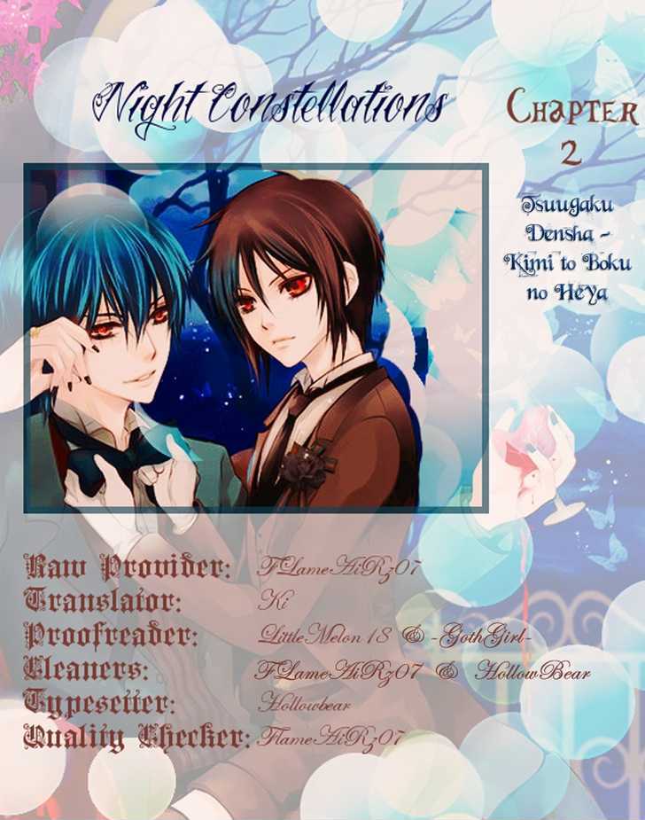 Tsuugaku Densha - Kimi to Boku no Heya Vol. 1 Ch. 2 第2页