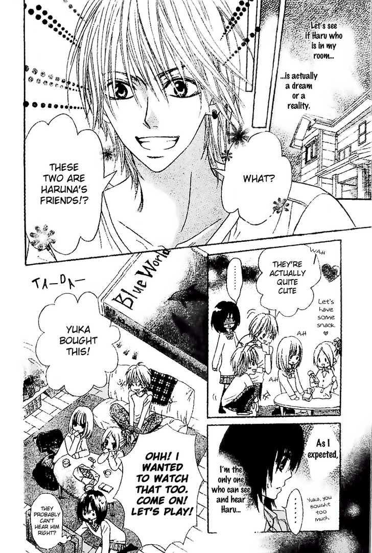 Tsuugaku Densha - Kimi to Boku no Heya Vol. 1 Ch. 2 第11页