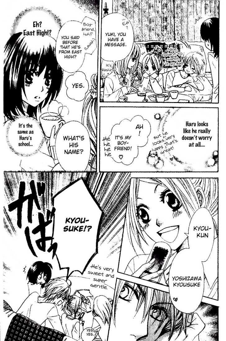 Tsuugaku Densha - Kimi to Boku no Heya Vol. 1 Ch. 2 第12页