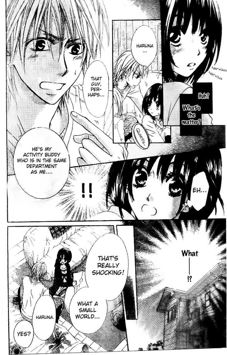 Tsuugaku Densha - Kimi to Boku no Heya Vol. 1 Ch. 2 第13页