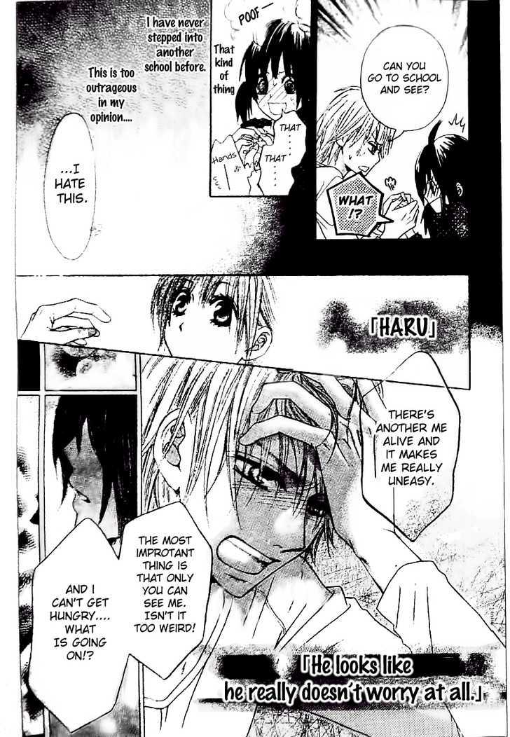Tsuugaku Densha - Kimi to Boku no Heya Vol. 1 Ch. 2 第14页