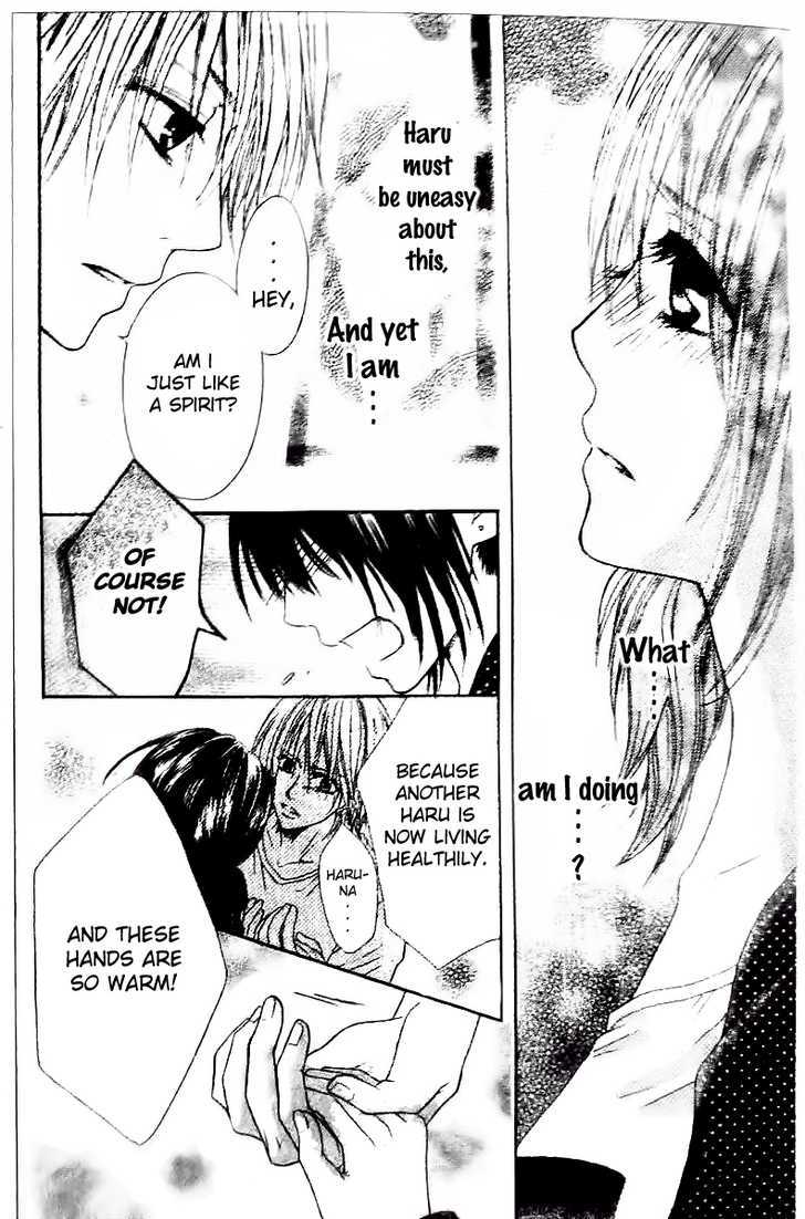 Tsuugaku Densha - Kimi to Boku no Heya Vol. 1 Ch. 2 第15页