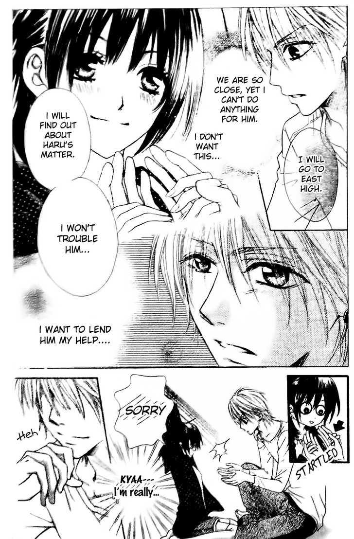 Tsuugaku Densha - Kimi to Boku no Heya Vol. 1 Ch. 2 第16页