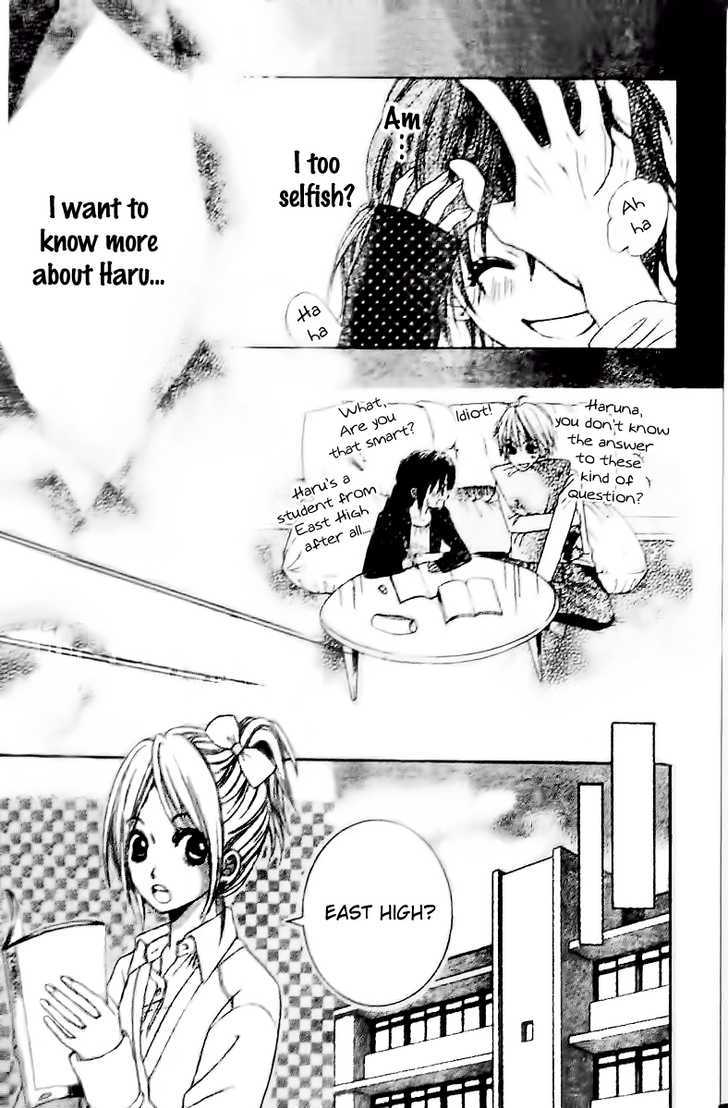 Tsuugaku Densha - Kimi to Boku no Heya Vol. 1 Ch. 2 第20页