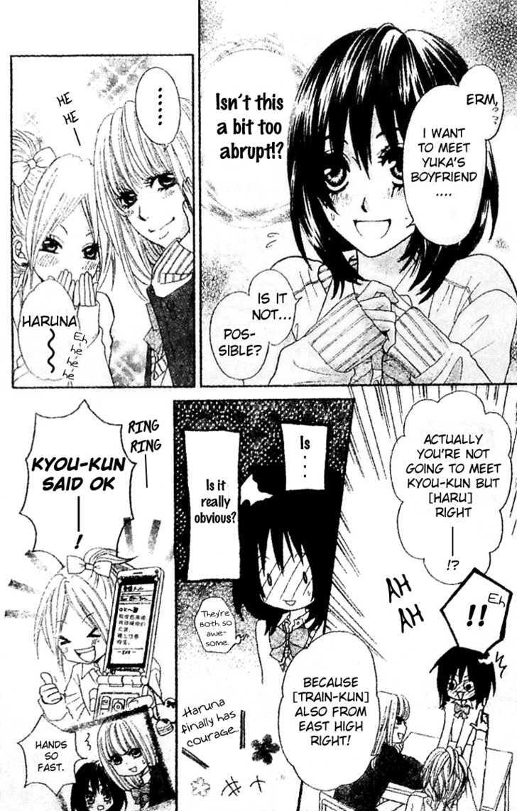 Tsuugaku Densha - Kimi to Boku no Heya Vol. 1 Ch. 2 第21页