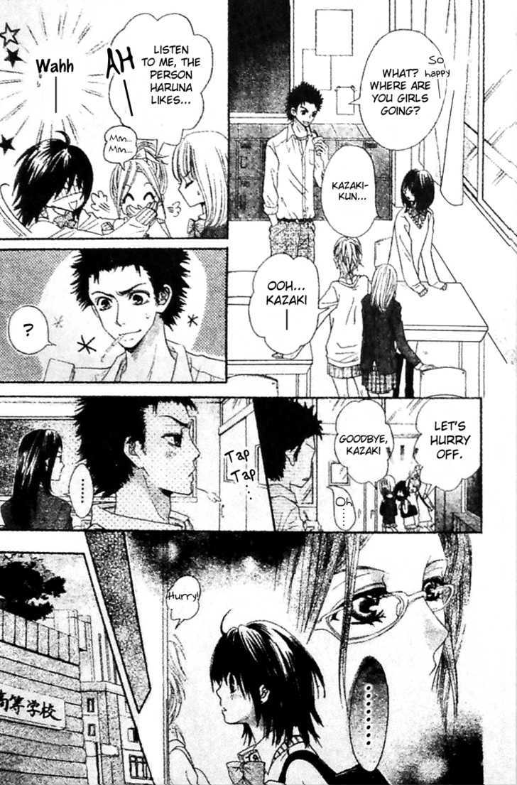 Tsuugaku Densha - Kimi to Boku no Heya Vol. 1 Ch. 2 第22页