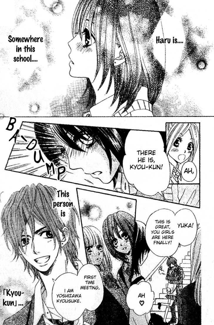 Tsuugaku Densha - Kimi to Boku no Heya Vol. 1 Ch. 2 第24页