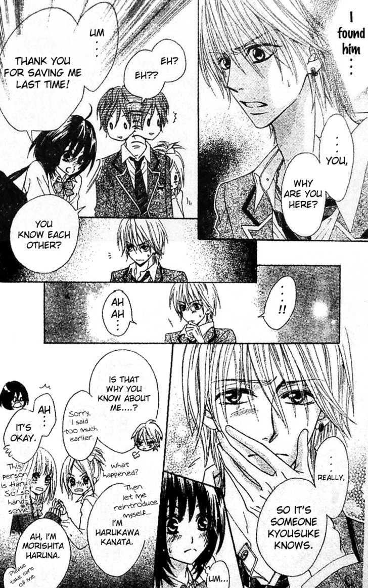 Tsuugaku Densha - Kimi to Boku no Heya Vol. 1 Ch. 2 第27页