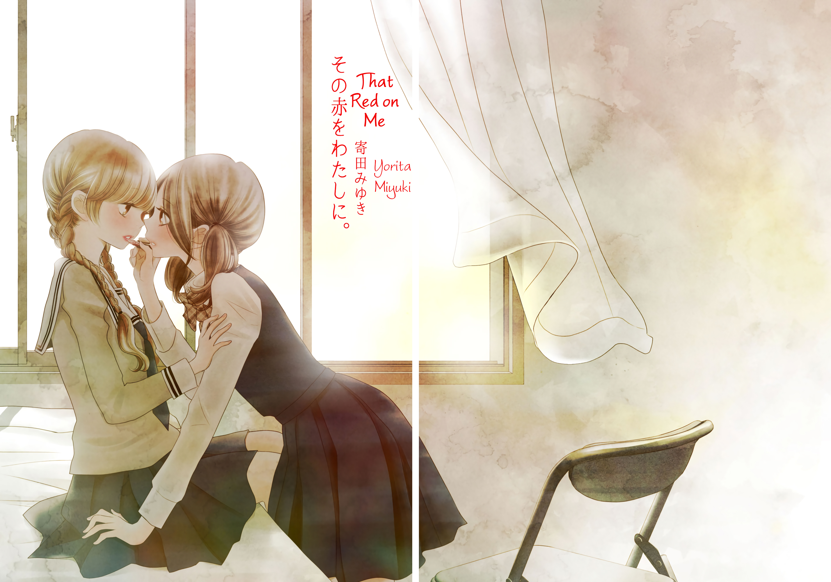This Girl Will Make Me a Woman That Red on Me 第1页