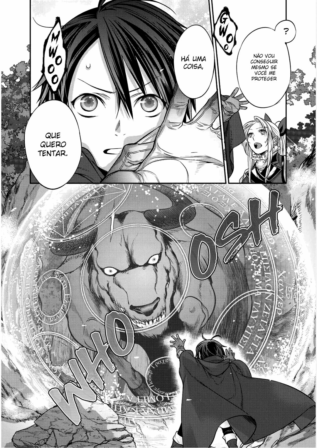 Kekkaishi e no Tensei Vol. 1 Ch. 2 第16页
