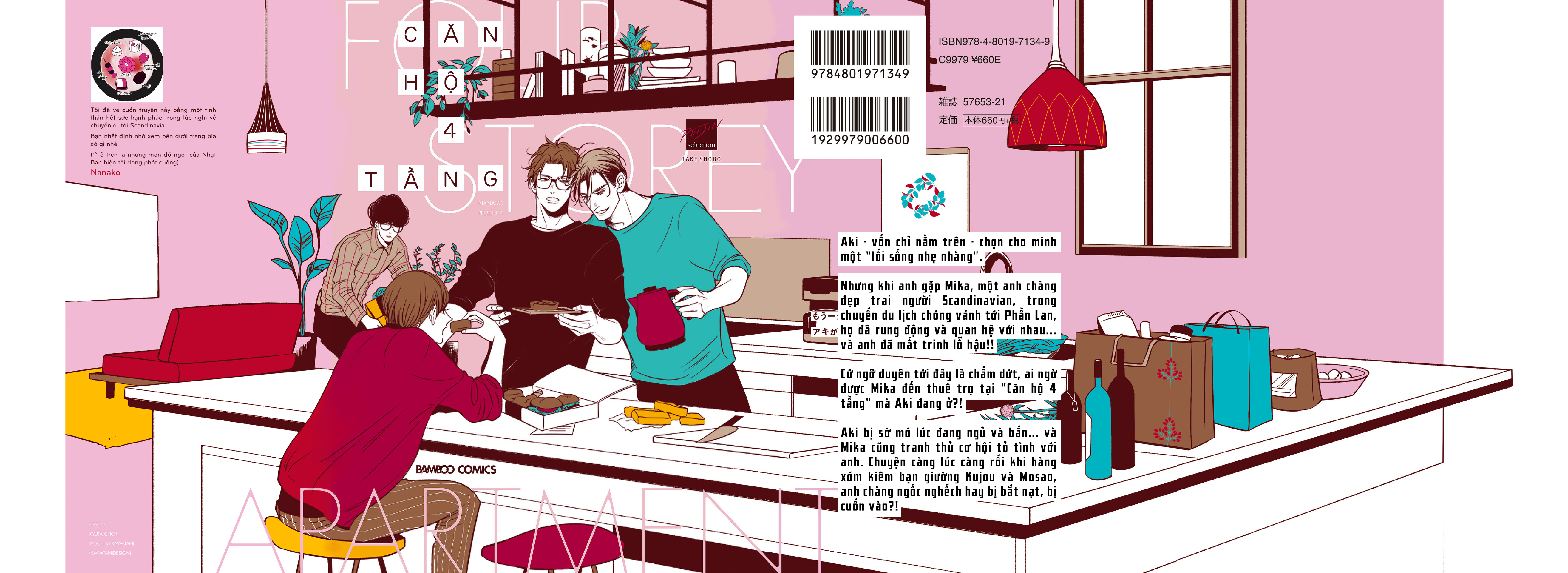 Apartment Yonkaidate 第3页