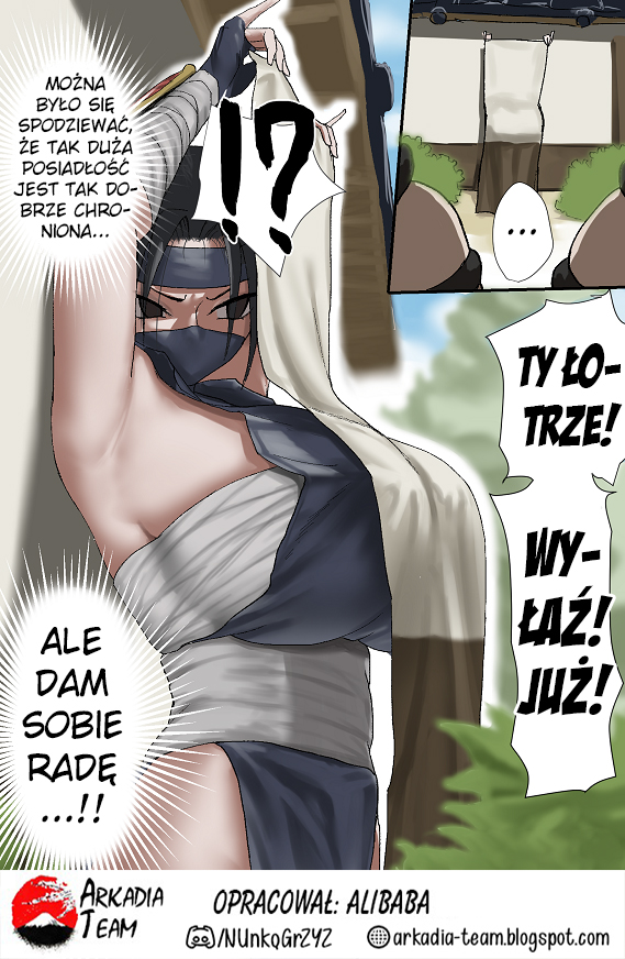 A Female Ninja's Camouflage no Jutsu 第5页