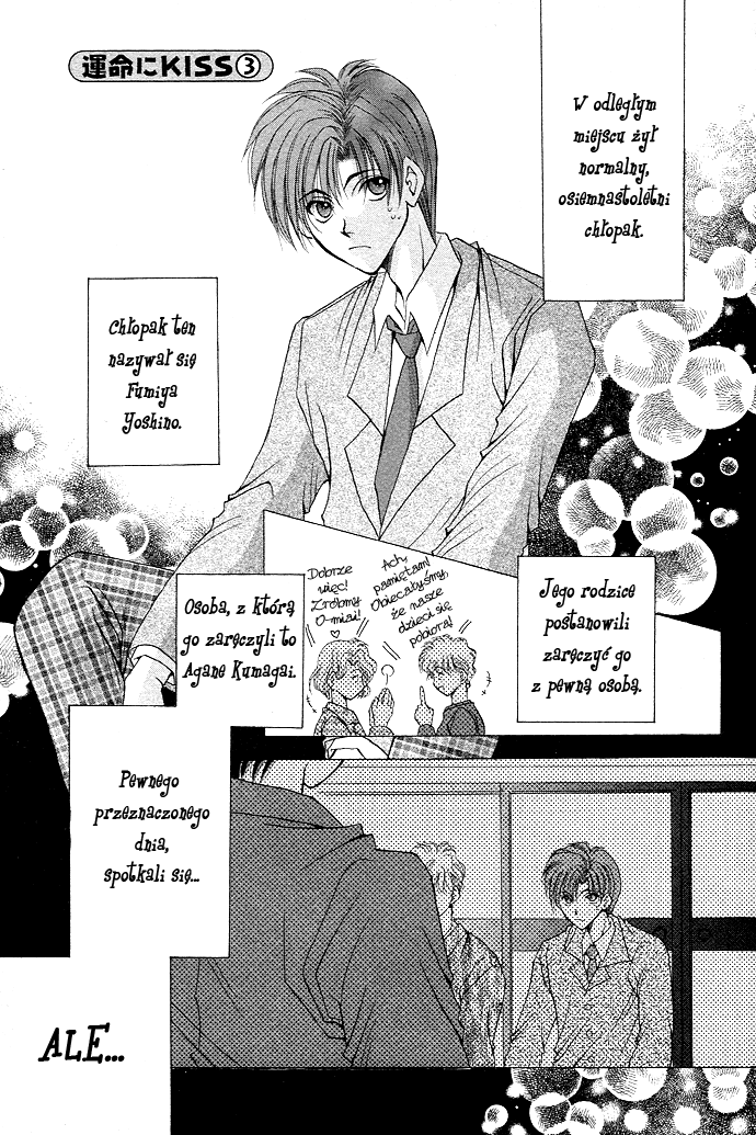 Unmei ni Kiss Vol. 1 Ch. 3 第1页