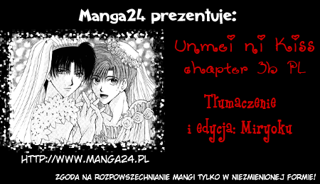 Unmei ni Kiss Vol. 1 Ch. 3 第101页