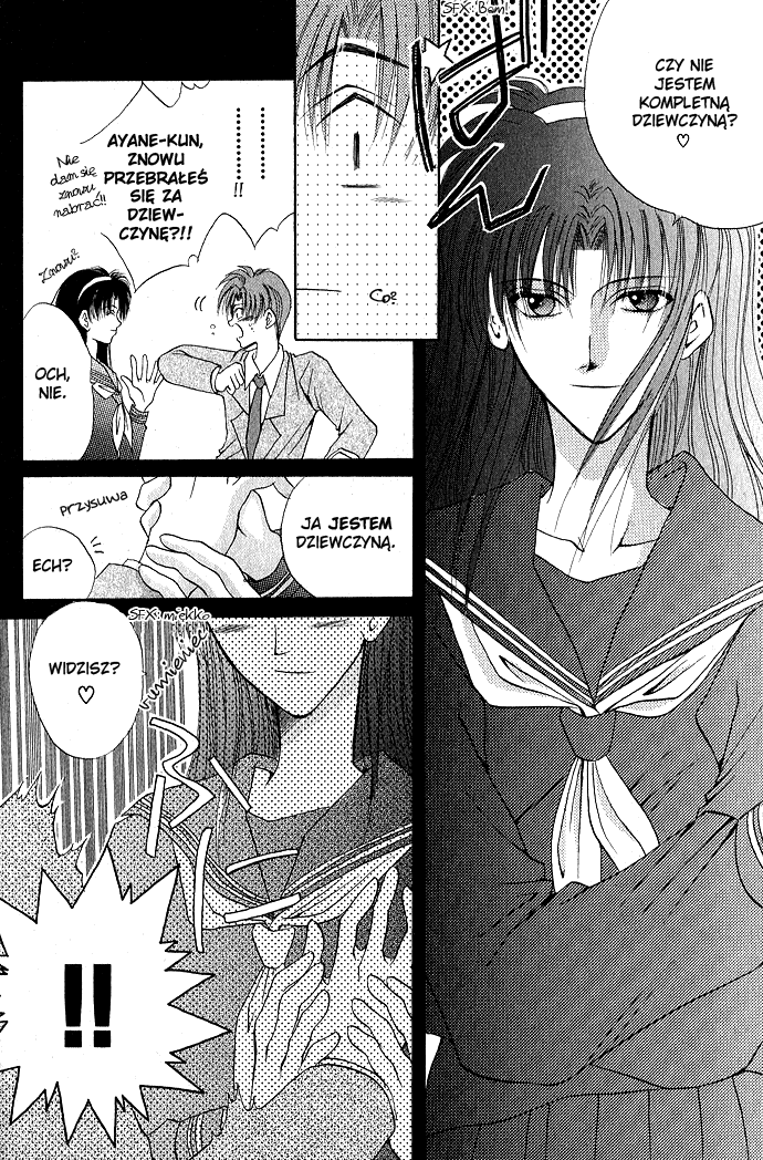 Unmei ni Kiss Vol. 1 Ch. 3 第12页