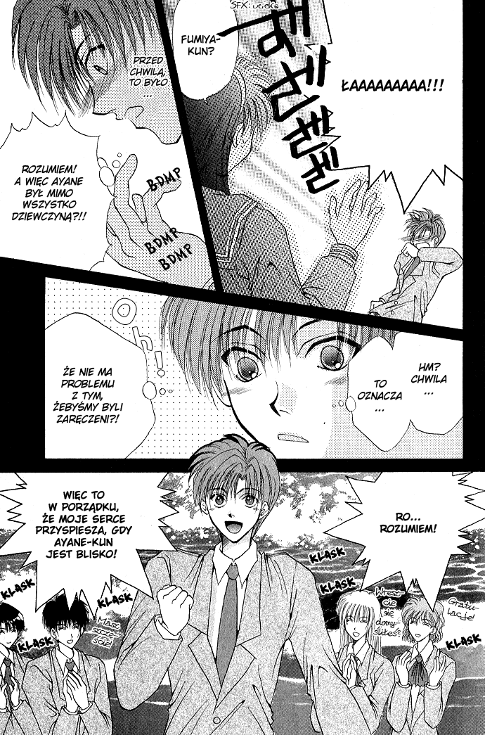 Unmei ni Kiss Vol. 1 Ch. 3 第13页