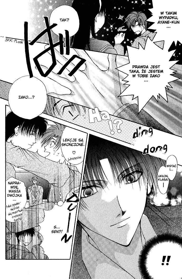 Unmei ni Kiss Vol. 1 Ch. 3 第14页