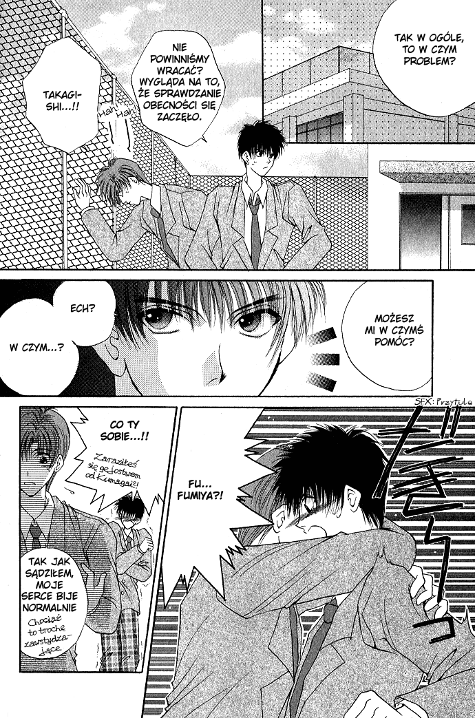 Unmei ni Kiss Vol. 1 Ch. 3 第16页