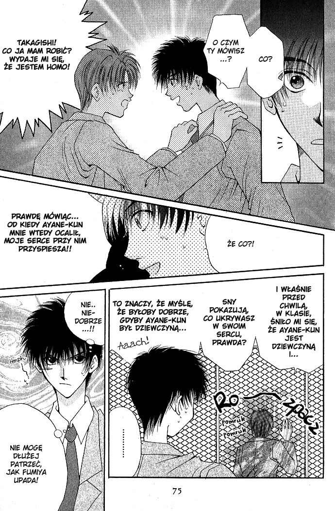 Unmei ni Kiss Vol. 1 Ch. 3 第17页